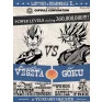 goku_v_vegeta_vintage_poster_by_torrenklaimer-d3degev.png.jpg